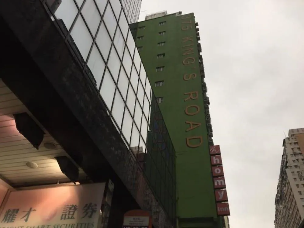 Homy Inn North Point Hong Kong China