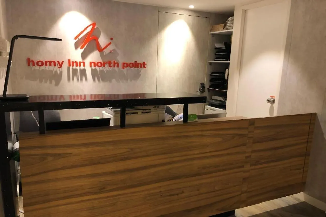 Homy Inn North Point Hong Kong